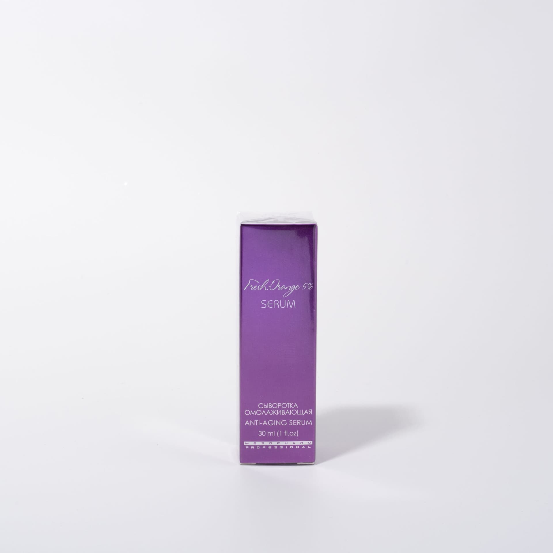 FRESH:ORANGE SERUM 5% 30 мл Сыворотка омолаживающая