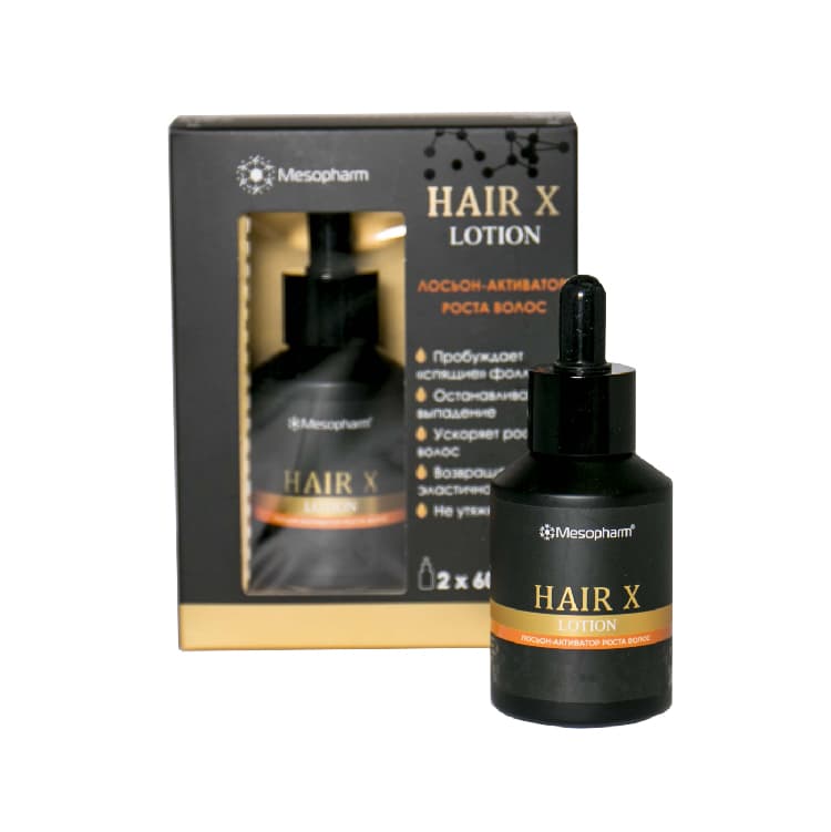 Лосьон-активатор роста волос Hair х lotion 120 мл (уп 2*60мл)