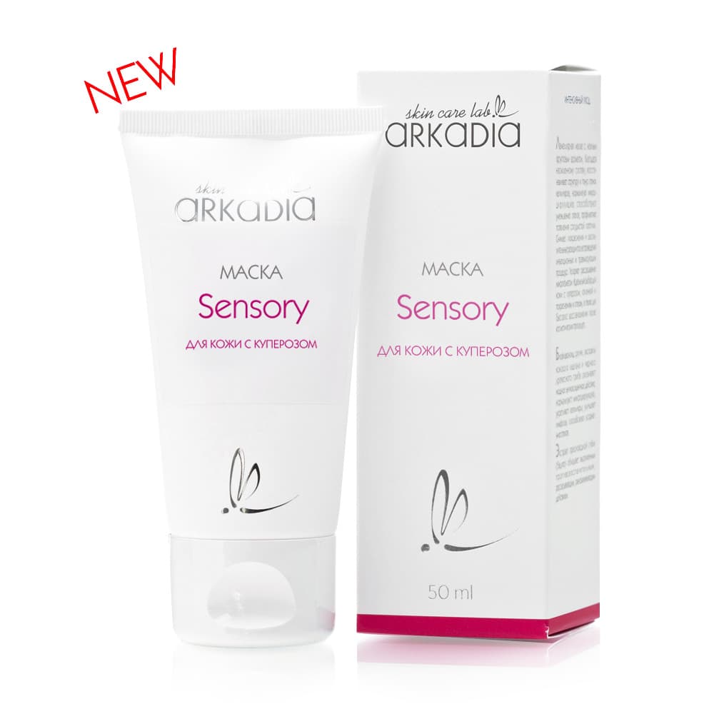 Sensory маска для кожи с куперозом 50мл