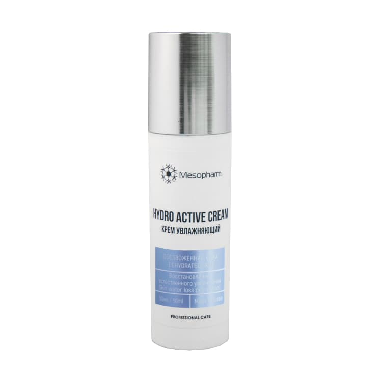 HYDRO ACTIVE CREAM 50 мл Крем увлажняющий