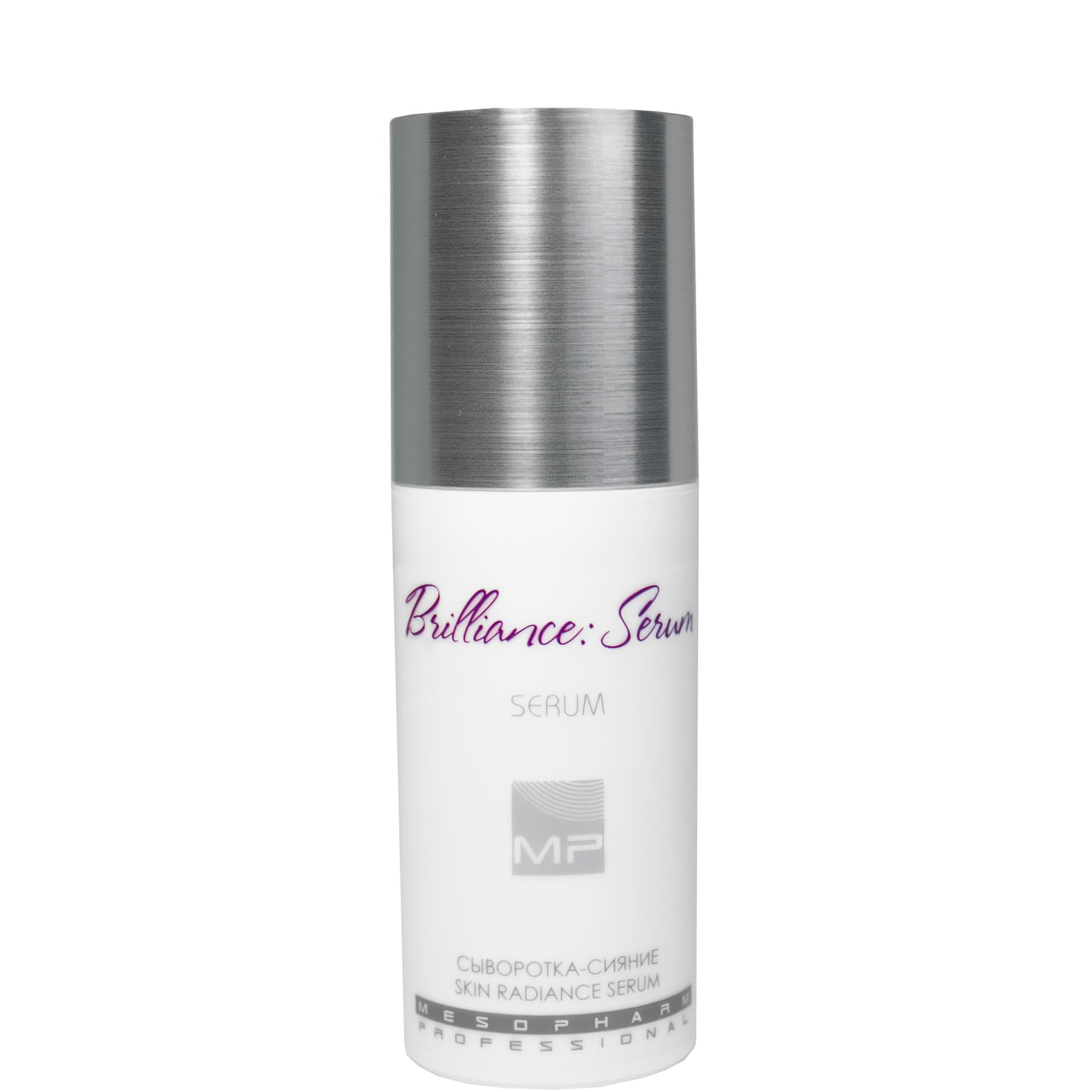 BRILLIANCE SERUM 30 мл Сыворотка-сияние