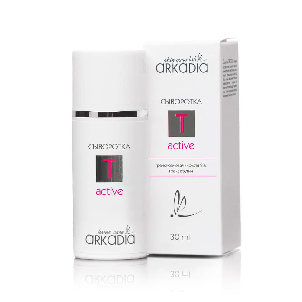 Сыворотка Т active 30 мл