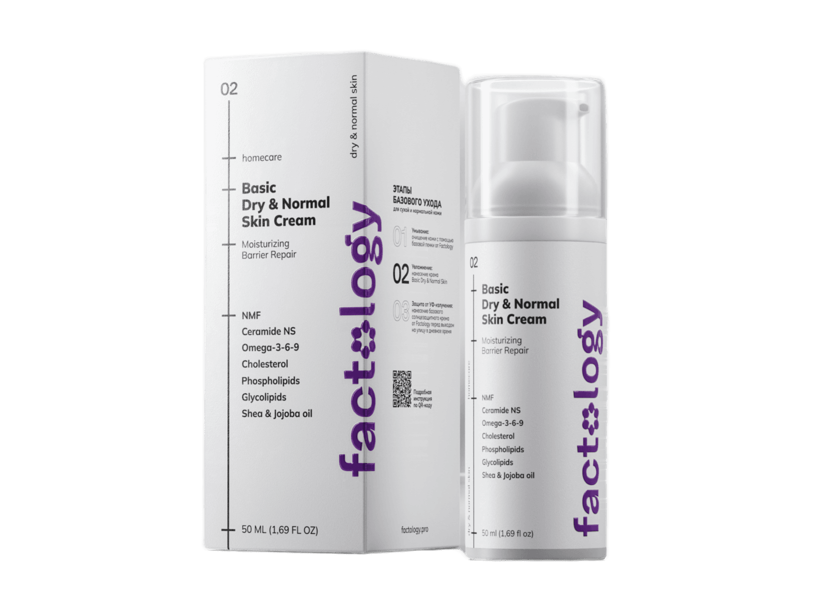Basic Mattifying Sunscreen Солнцезащитный матирующий крем spf 50