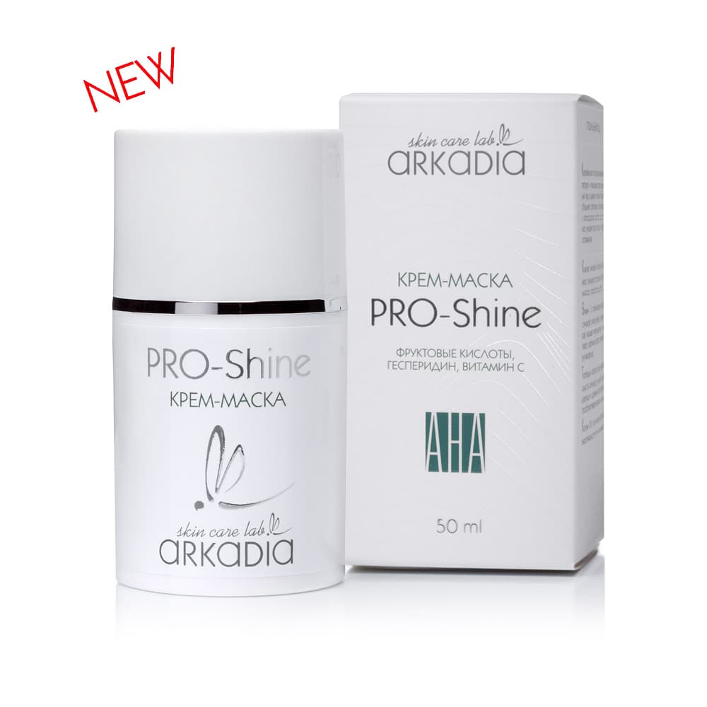 Крем-маска PRO-Shine с фруктовыми кислотами 50мл
