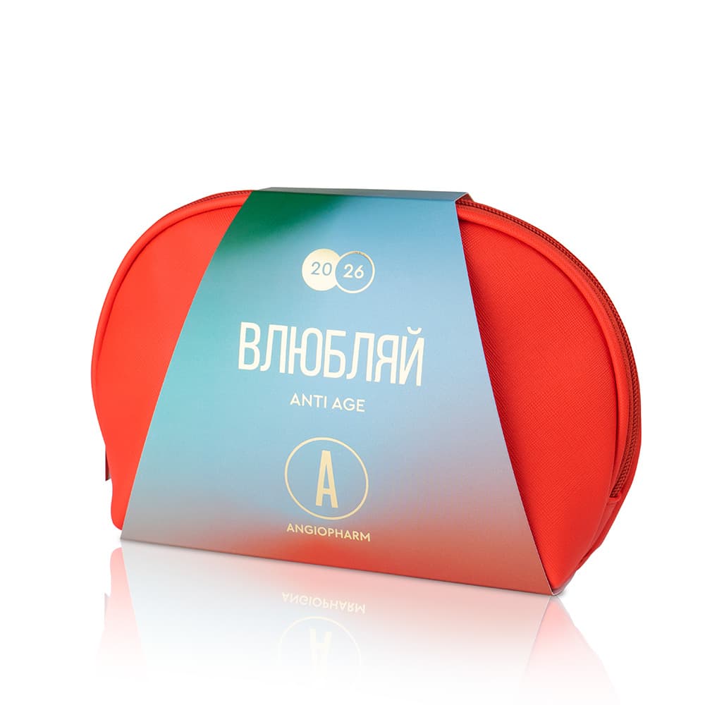 Новогодний набор, влюбляй