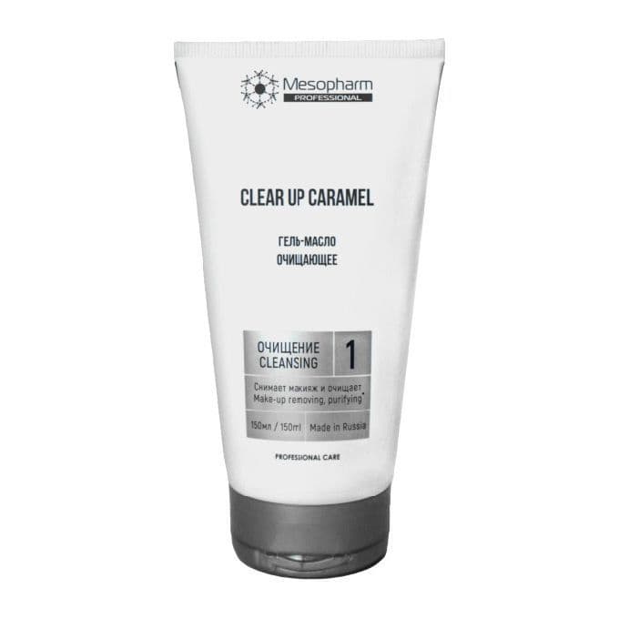 CLEAR:UP CARAMEL Гель-масло очищающее 150 мл