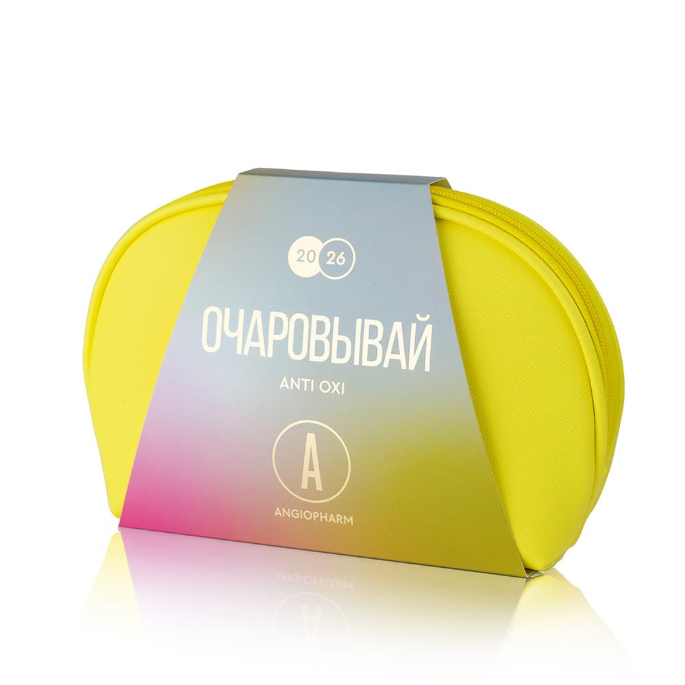 Новогодний набор, очаровывай
